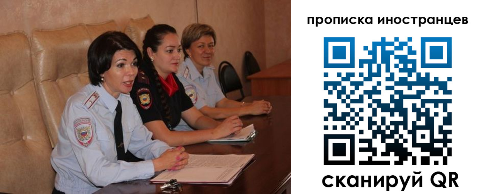 прописка для работы в Нижнекамске