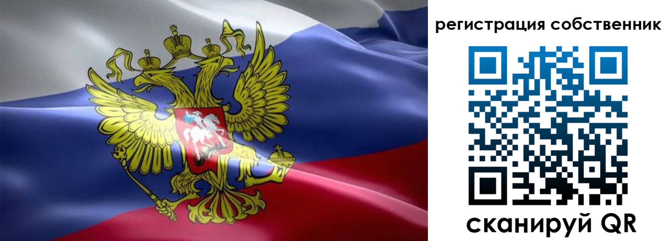 прописка для работы в Нижнекамске