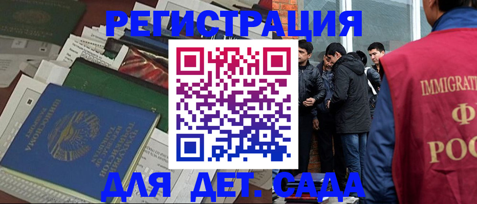 купить прописку в Нижнекамске